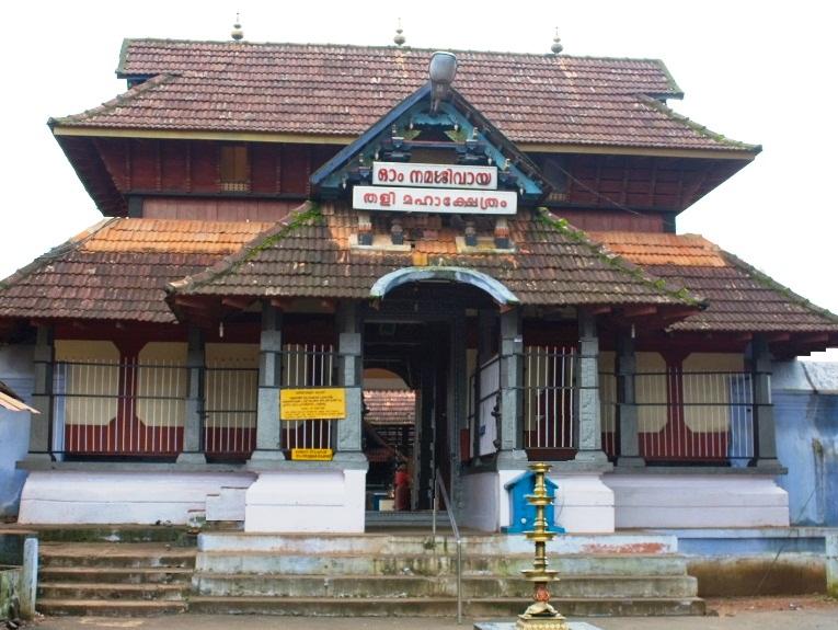 Thali Mahadeva Temple